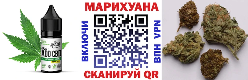Cannafood марихуана  Купить  Чишмы 