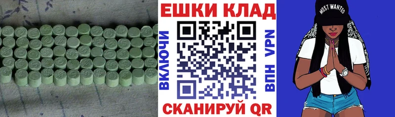 ЭКСТАЗИ 300 mg  Купить где  Чишмы 