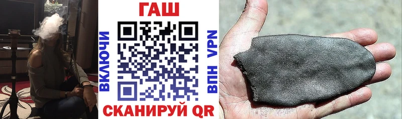 Купить  Чишмы  ГАШ хэш 