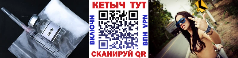 Купить закладки  Чишмы  Кетамин VHQ 