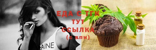 МДМА Медногорск