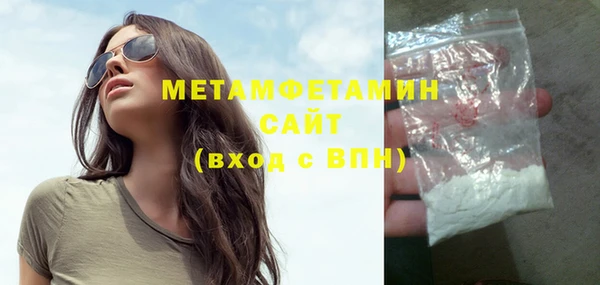 МДМА Медногорск