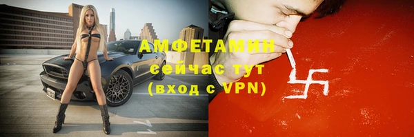 МДМА Медногорск