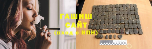 МДМА Медногорск