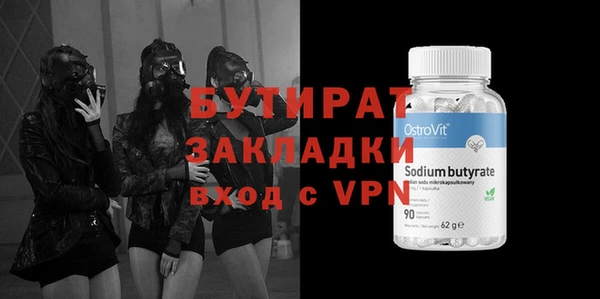 МДМА Медногорск