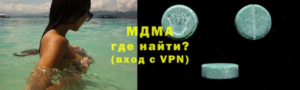 МДМА Медногорск