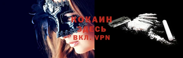 МДМА Медногорск