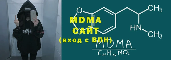 МДМА Медногорск