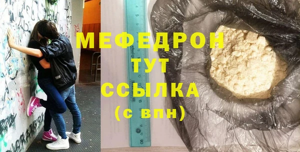 МДМА Медногорск