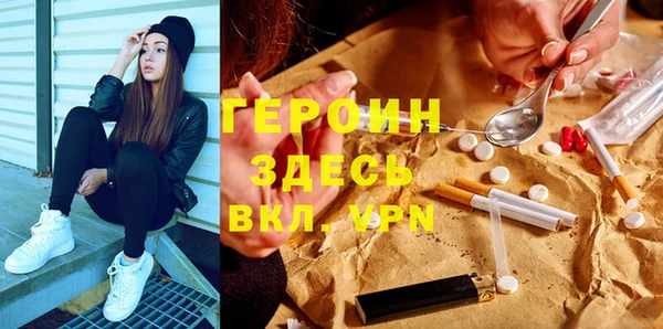 дурь Мегион