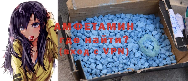 МДМА Медногорск
