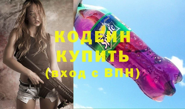 МДМА Медногорск