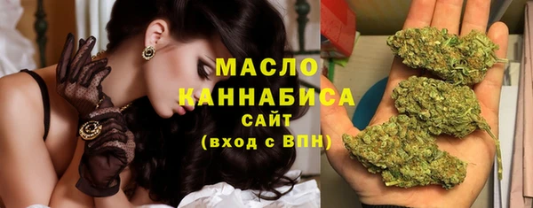 МДМА Медногорск