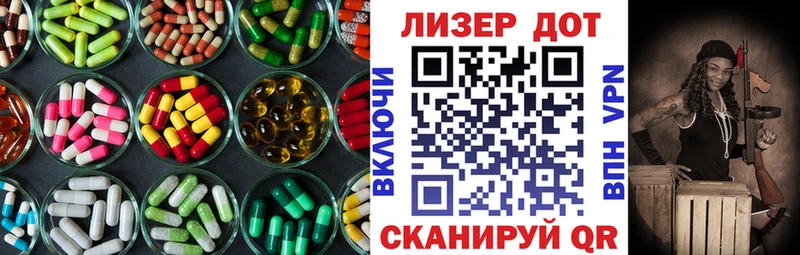 LSD-25 экстази ecstasy  Купить где  Чишмы 