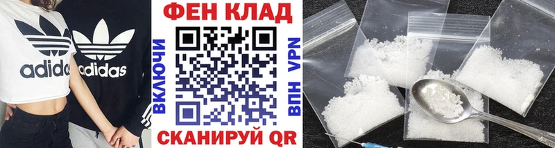 Купить где  Чишмы  МЕТАМФЕТАМИН витя 