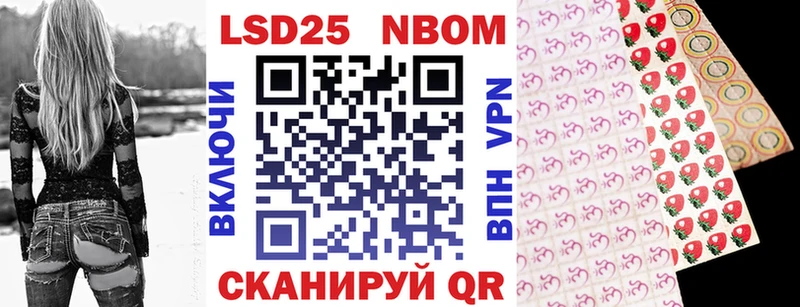 Купить  Чишмы  Марки NBOMe 1,8мг 