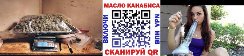 ТГК жижа  Купить  Чишмы 