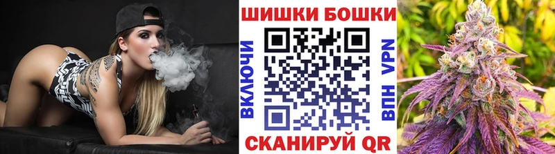 Купить закладки  Чишмы  Каннабис VHQ 
